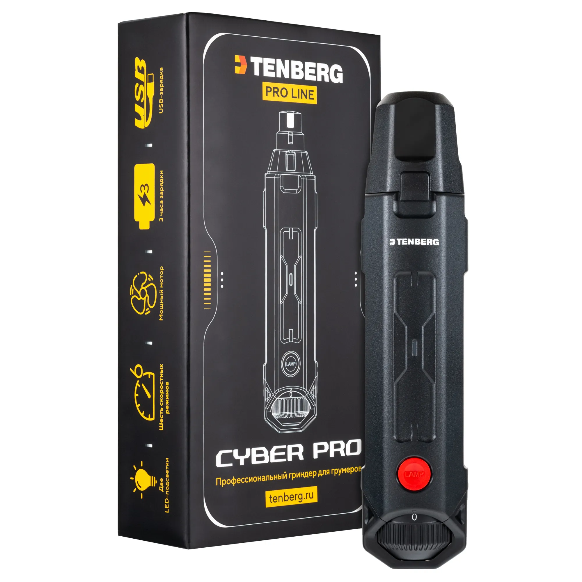 гриндер для когтей собак TENBERG Cyber Pro